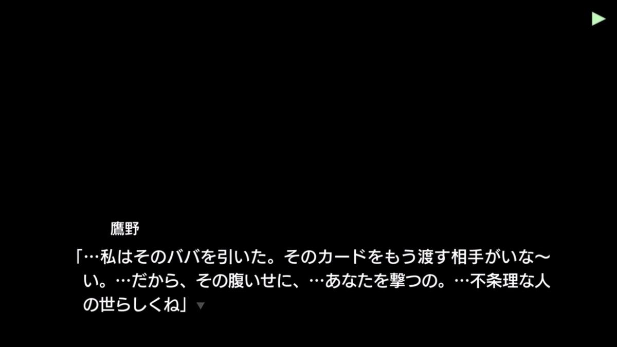 f:id:koronachorus:20210910231710j:plain