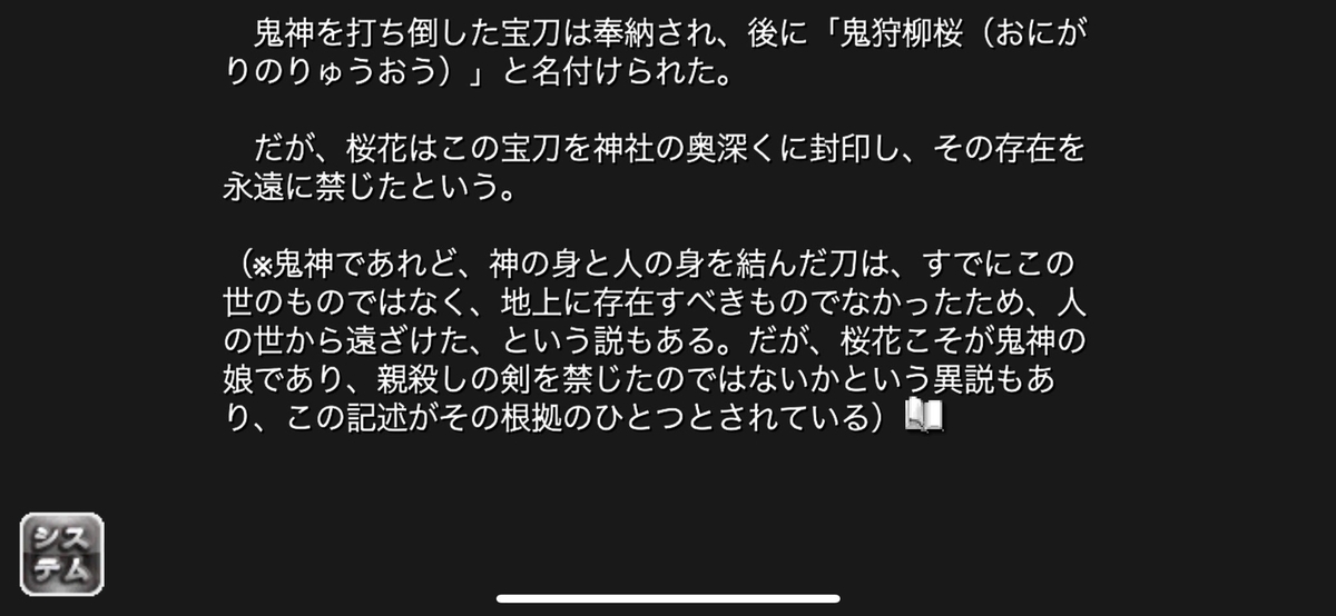 f:id:koronachorus:20210912155029j:plain