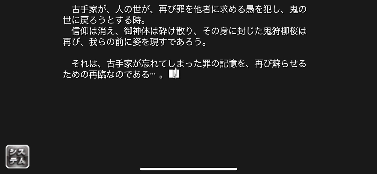 f:id:koronachorus:20210912155202j:plain