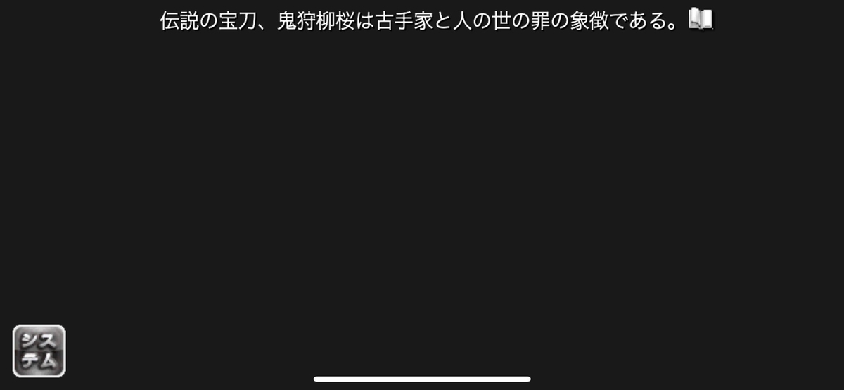 f:id:koronachorus:20210912155314j:plain