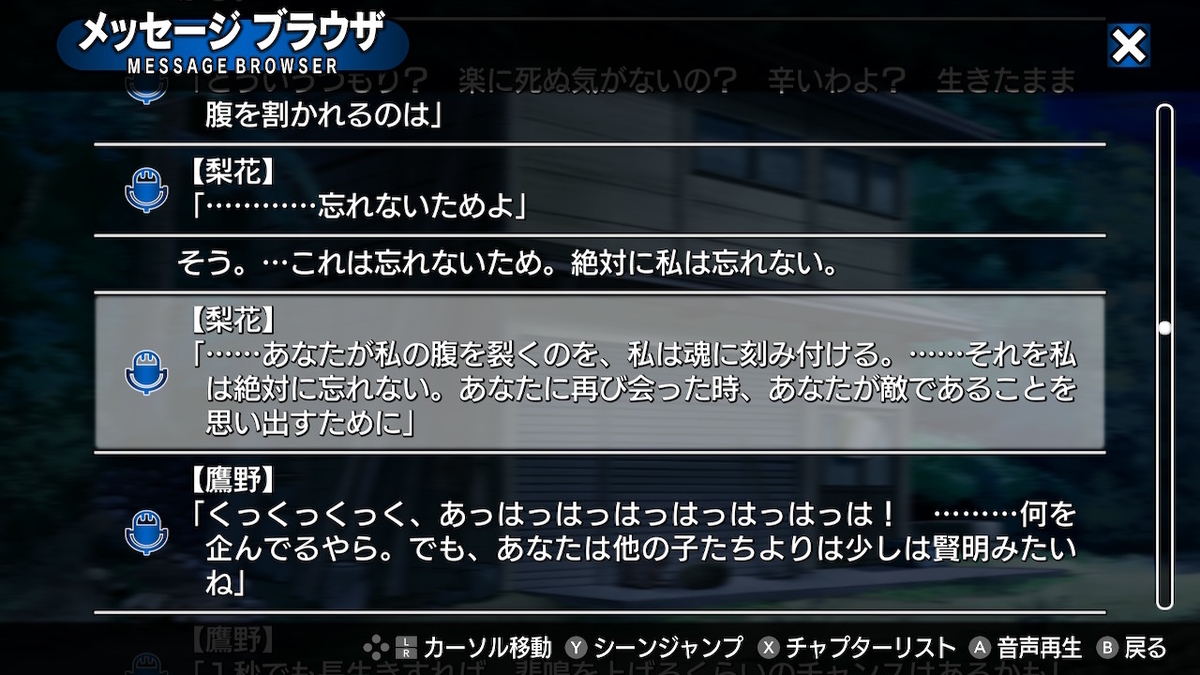 f:id:koronachorus:20210919191937j:plain