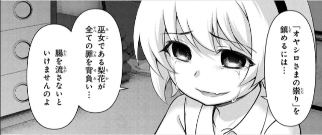 f:id:koronachorus:20211004221008p:plain