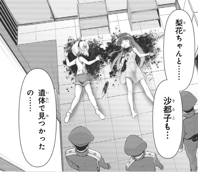 f:id:koronachorus:20211004223419p:plain