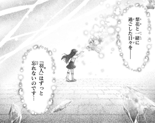 f:id:koronachorus:20211010203119p:plain