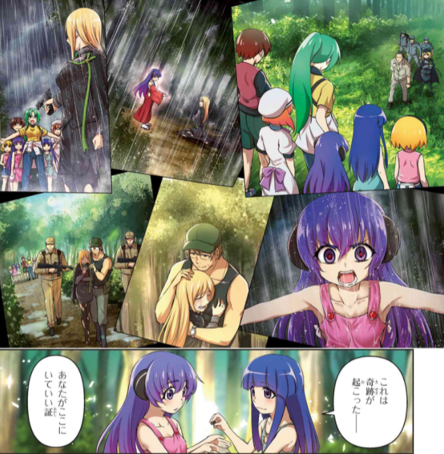 f:id:koronachorus:20211015230618p:plain