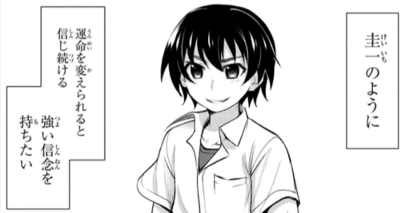 f:id:koronachorus:20211016183840p:plain