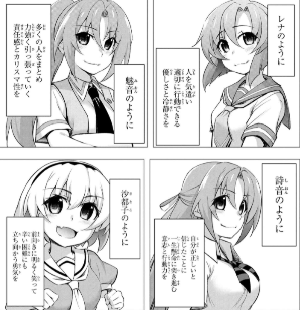 f:id:koronachorus:20211016183859p:plain