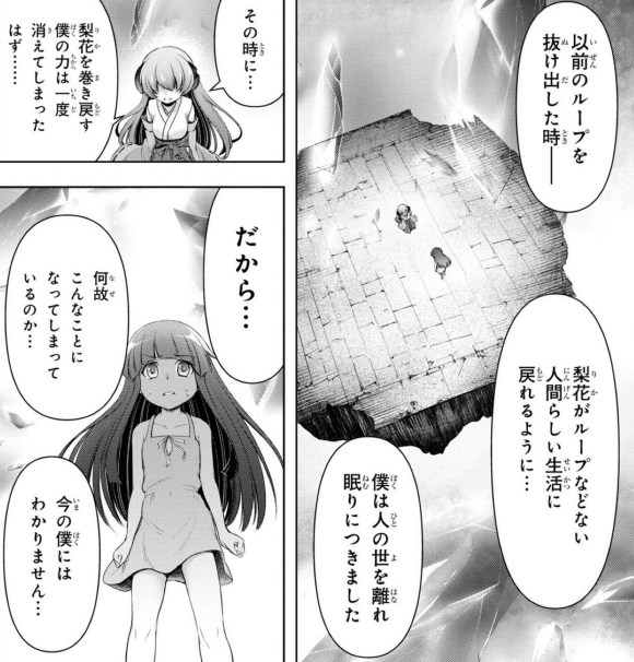 f:id:koronachorus:20211016201904p:plain