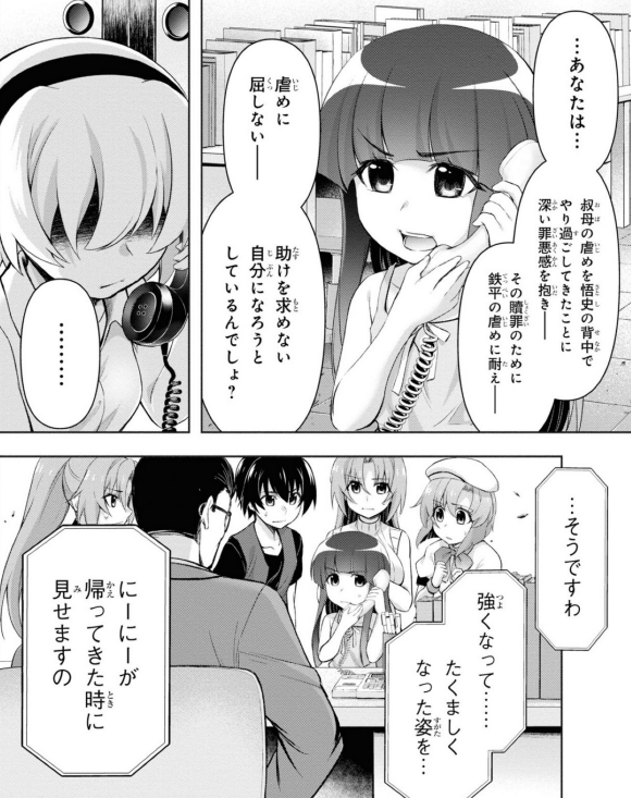 f:id:koronachorus:20211030192842p:plain