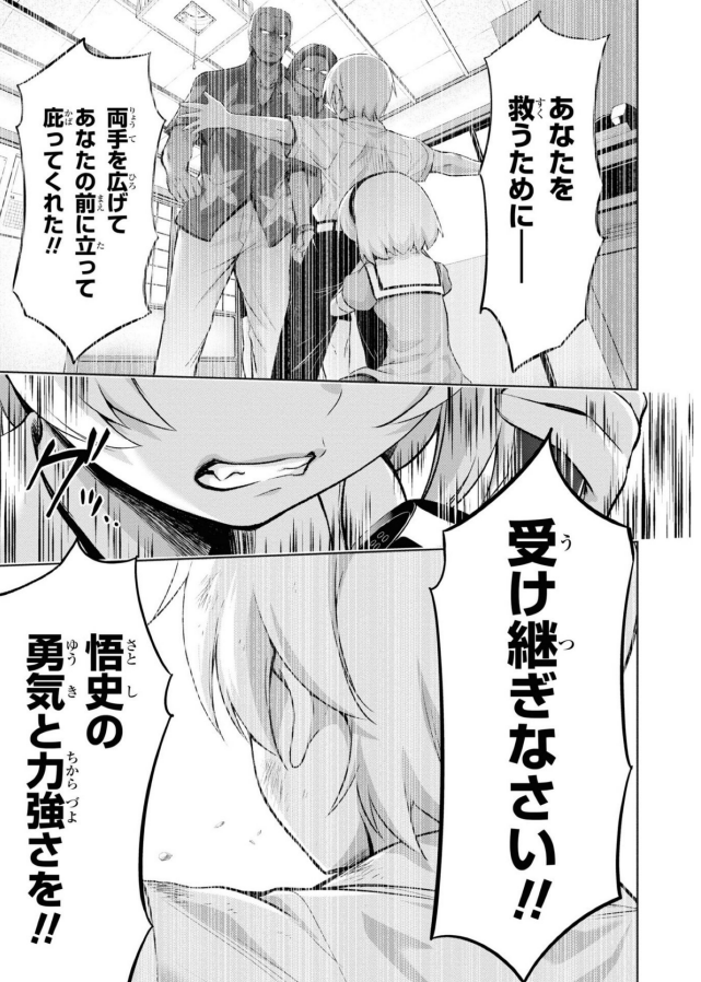 f:id:koronachorus:20211030192915p:plain
