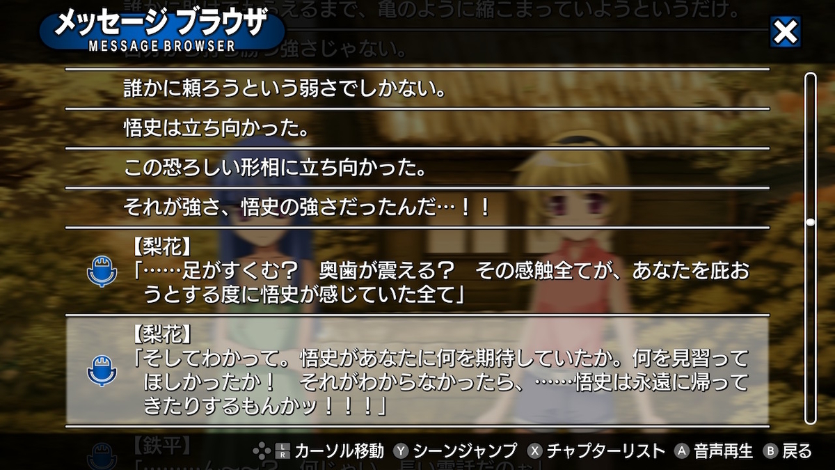 f:id:koronachorus:20211031002809j:plain