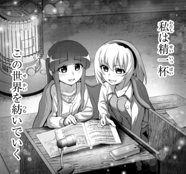 f:id:koronachorus:20211031005034p:plain