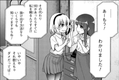 f:id:koronachorus:20211031005746p:plain
