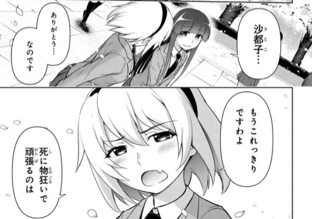 f:id:koronachorus:20211031010648p:plain