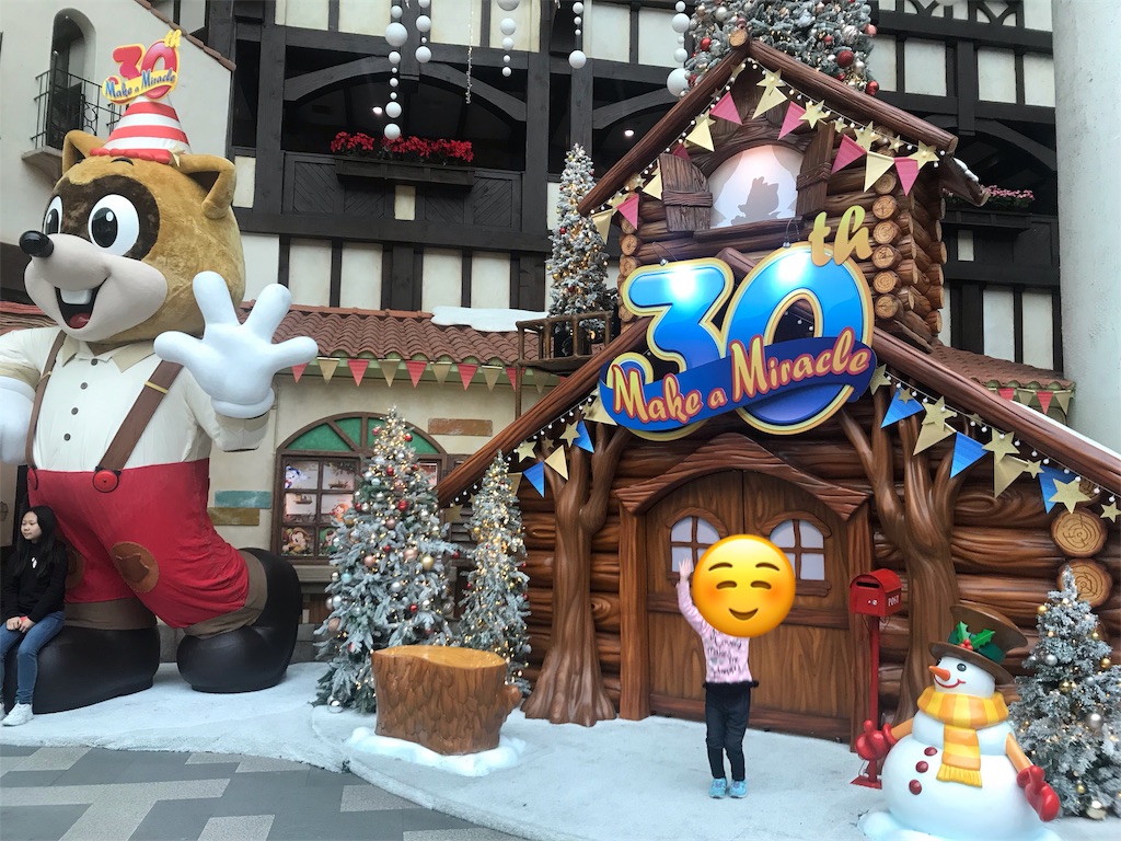 f:id:koronawashibaken:20190117110120j:image f:id:koronawashibaken:20190117110120j:image