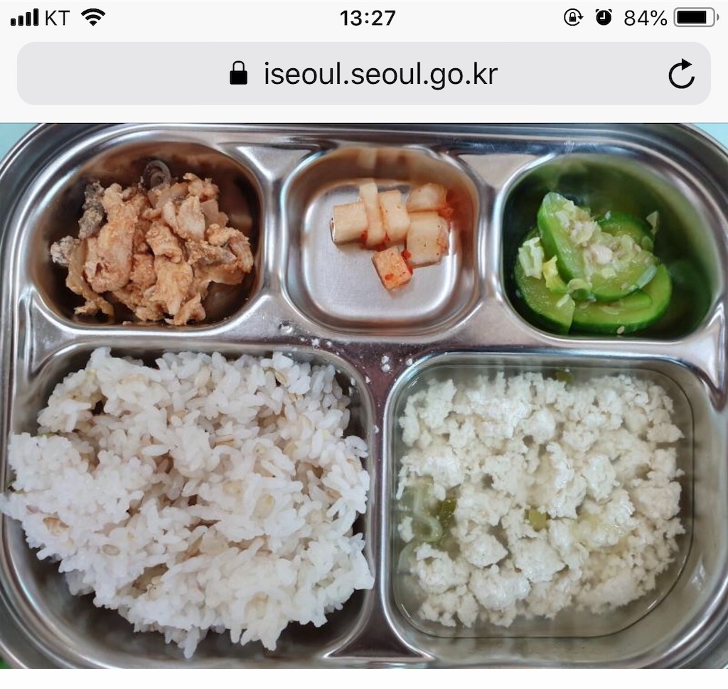 f:id:koronawashibaken:20191017132548j:image