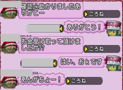 f:id:koronel:20200525190341p:plain f:id:koronel:20200525190341p:plain