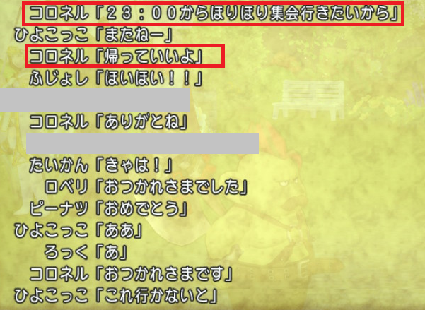 f:id:koronel:20200603103123p:plain f:id:koronel:20200603103123p:plain