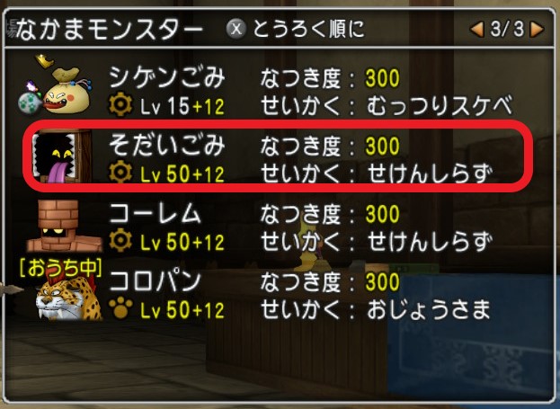 f:id:koronel:20210209204000j:plain