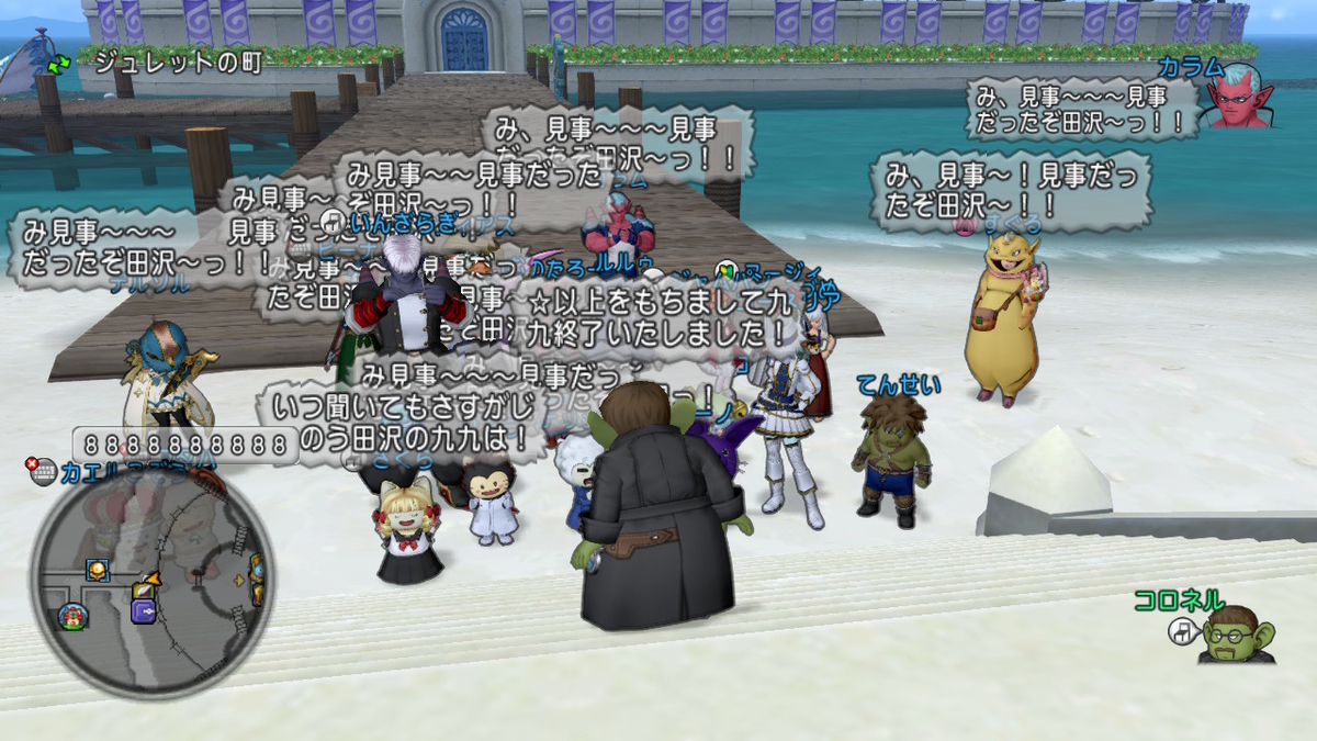 f:id:koronel:20210530111905j:plain