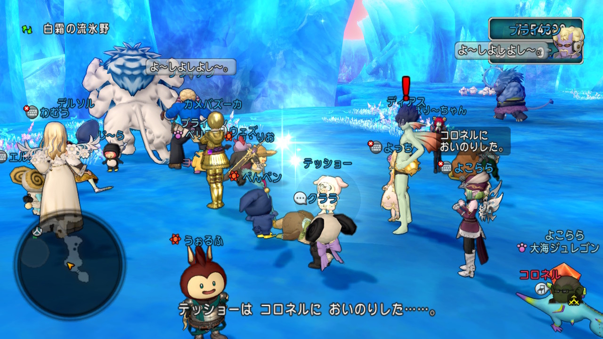 f:id:koronel:20210613124215j:plain