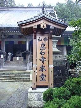 f:id:koronning:20060911085900j:image