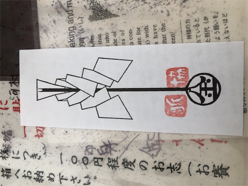 f:id:koronno:20190922210414j:image f:id:koronno:20190922210414j:image