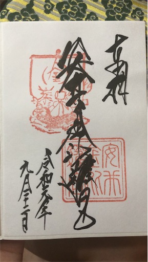 f:id:koronno:20190922225014j:image f:id:koronno:20190922225014j:image