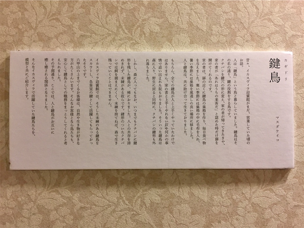 f:id:kororareka:20200930211801j:image