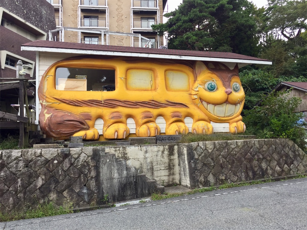 f:id:kororareka:20200930212052j:image