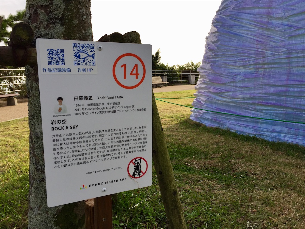 f:id:kororareka:20200930212104j:image
