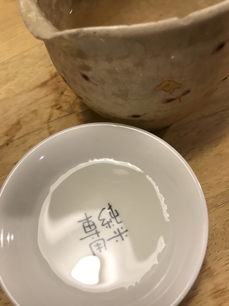 f:id:korory:20180614153005j:plain れんげ