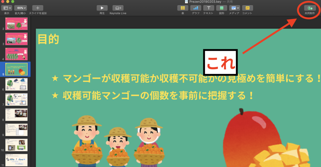 f:id:korosuke613:20190209010407p:plain