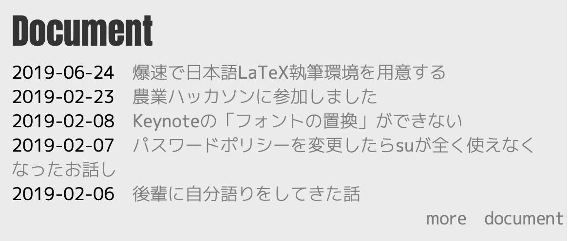 f:id:korosuke613:20190627222748p:plain