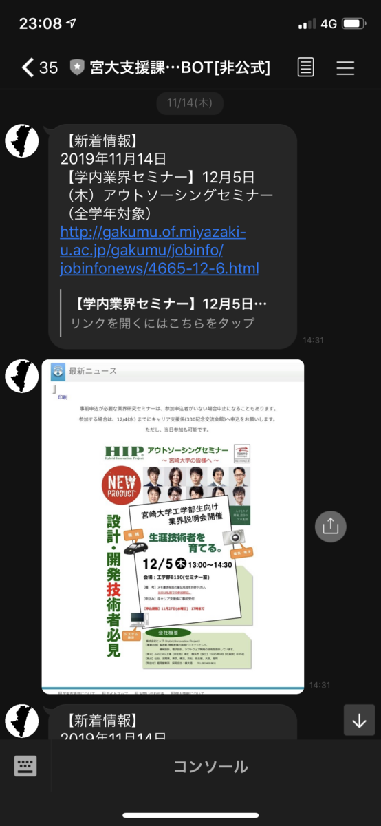 f:id:korosuke613:20191201230958p:plain f:id:korosuke613:20191201230958p:plain