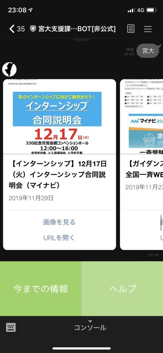 f:id:korosuke613:20191201231537p:plain f:id:korosuke613:20191201231537p:plain