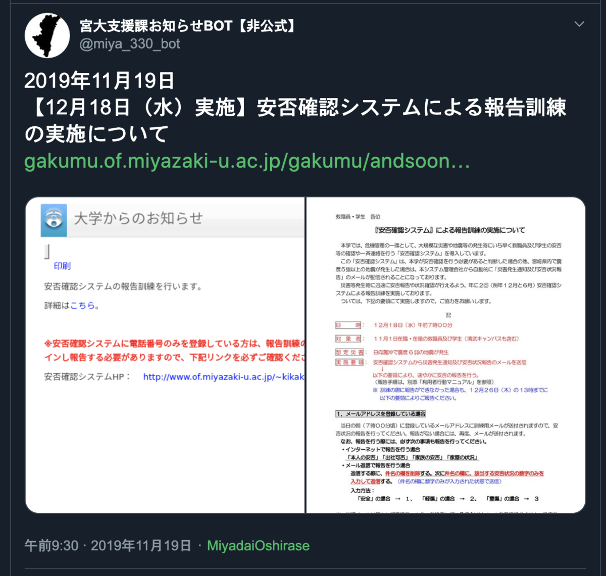 f:id:korosuke613:20191201231649p:plain f:id:korosuke613:20191201231649p:plain