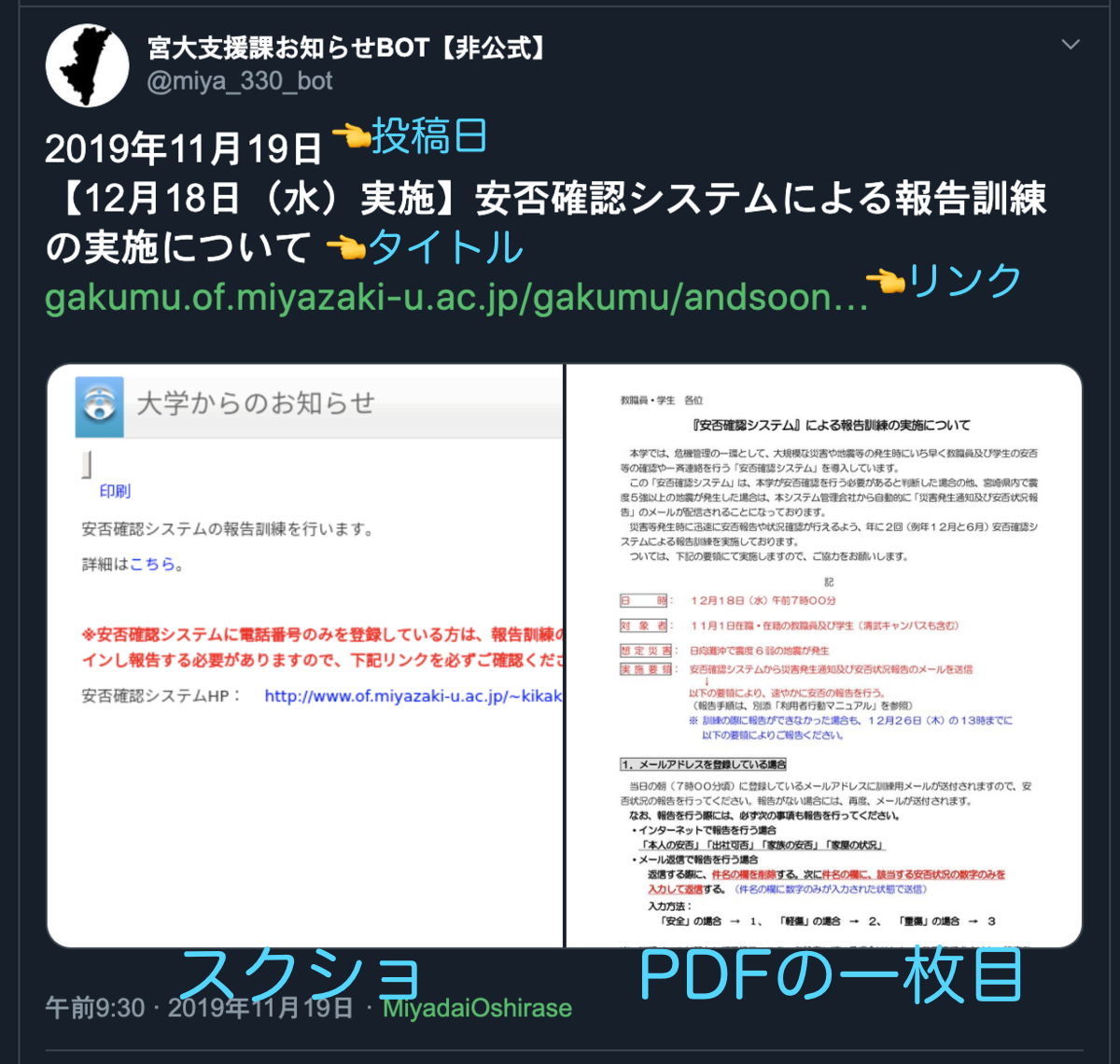 f:id:korosuke613:20191201234446p:plain f:id:korosuke613:20191201234446p:plain