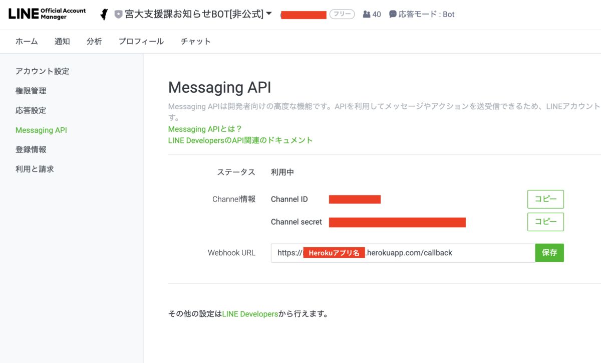 f:id:korosuke613:20191202015944p:plain f:id:korosuke613:20191202015944p:plain