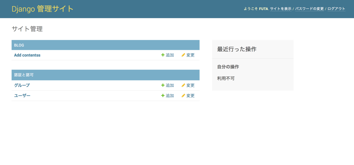 f:id:korosuke613:20200926192846p:plain