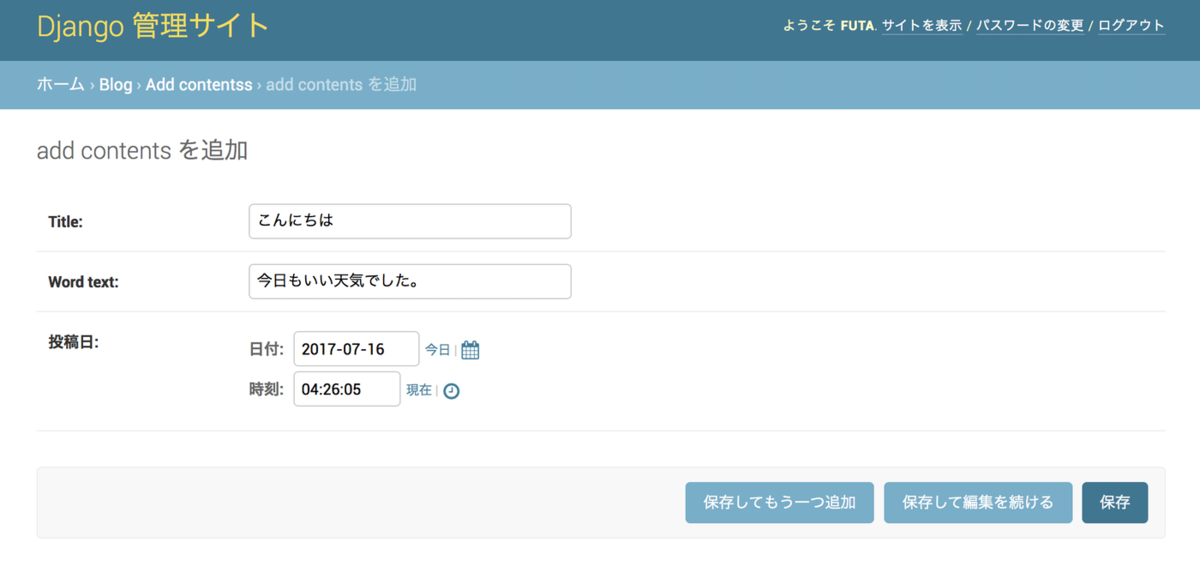 f:id:korosuke613:20200926192948p:plain