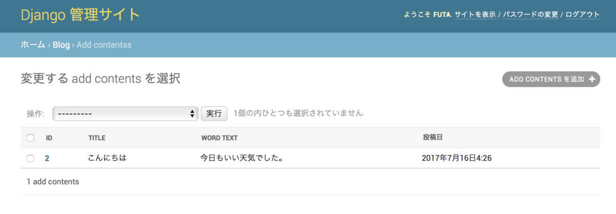 f:id:korosuke613:20200926193011p:plain