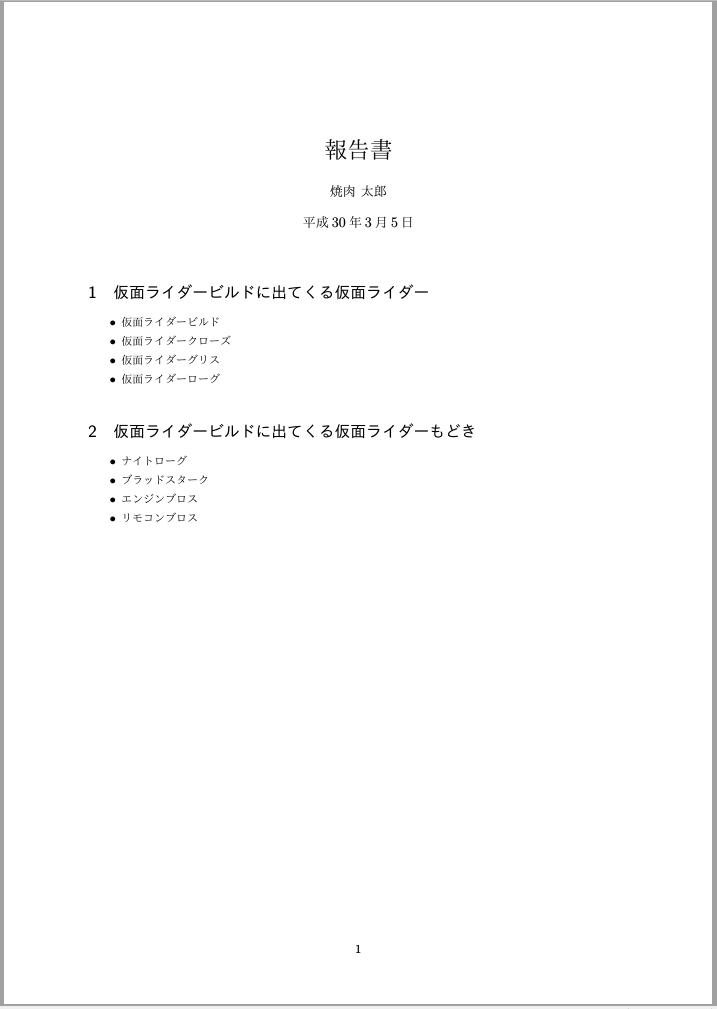 f:id:korosuke613:20200926195608p:plain f:id:korosuke613:20200926195608p:plain