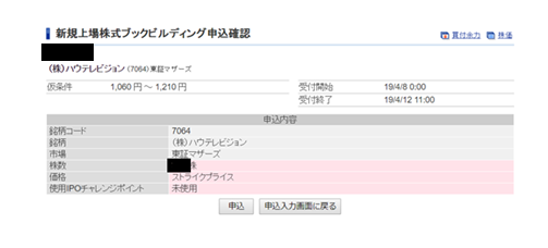f:id:korosukeee:20190409233530p:plain f:id:korosukeee:20190409233530p:plain