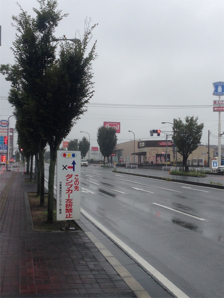 f:id:korota555:20160922212925j:image f:id:korota555:20160922212925j:image