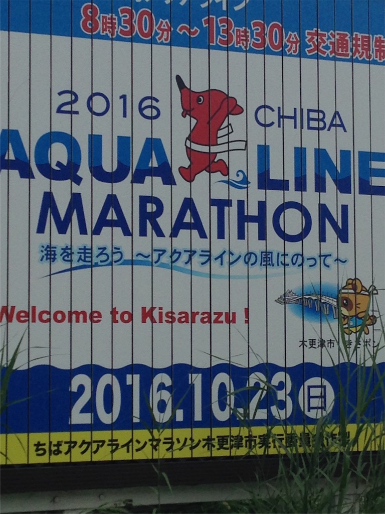 f:id:korota555:20160925084911j:image f:id:korota555:20160925084911j:image