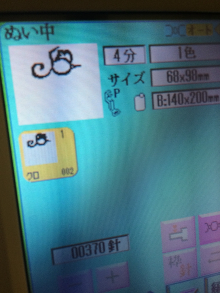 マタンプシ 風 の刺繍作品をつくったよ の話 シュール手芸作家 ころとろのblog マタンプシ 風 の刺繍作品をつくったよ の話 シュール手芸作家 ころとろのblog