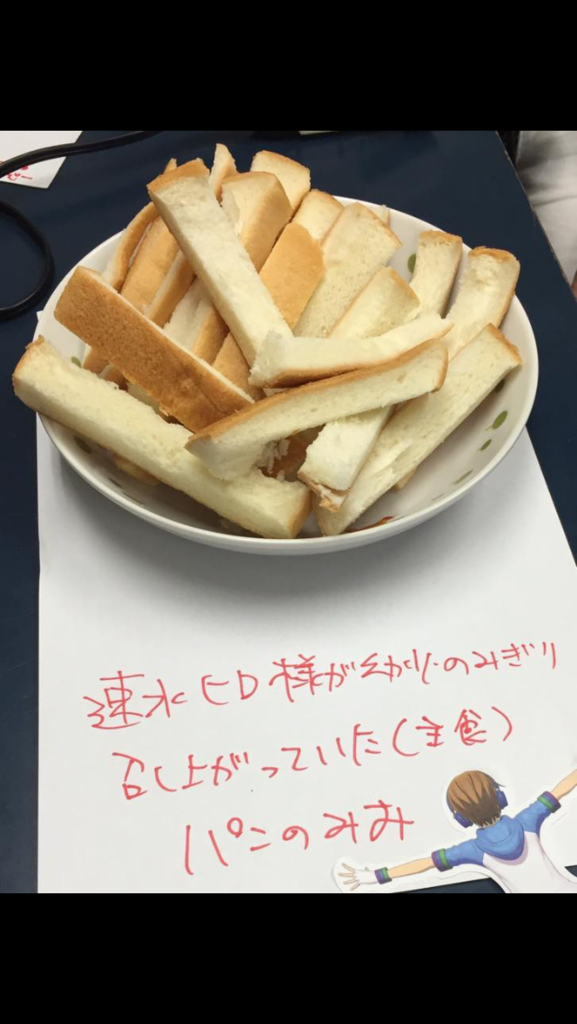 f:id:korotoro:20160806142735p:plain