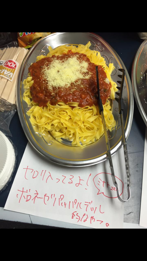 f:id:korotoro:20160806142756p:plain