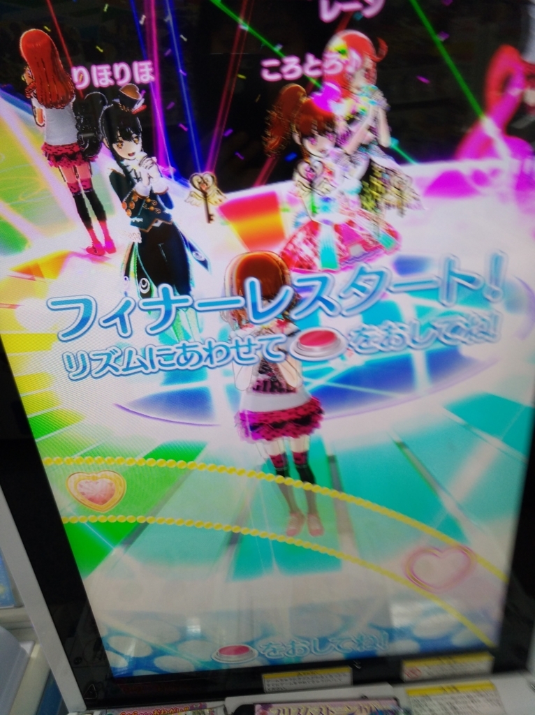 f:id:korotoro:20170719170245j:plain f:id:korotoro:20170719170245j:plain
